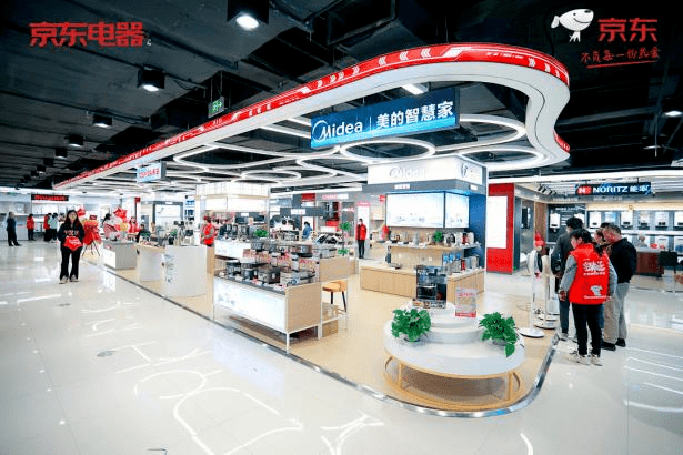 京東電器江陰城市旗艦店618盛大開(kāi)業(yè)__服務(wù)_家庭