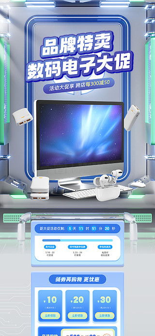 圖片免費(fèi)下載 電器活動素材 電器活動模板 千圖網(wǎng)